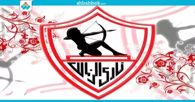 عشاق الأبيض: بنشجع «الزمالك» علشان اتربينا على حبه