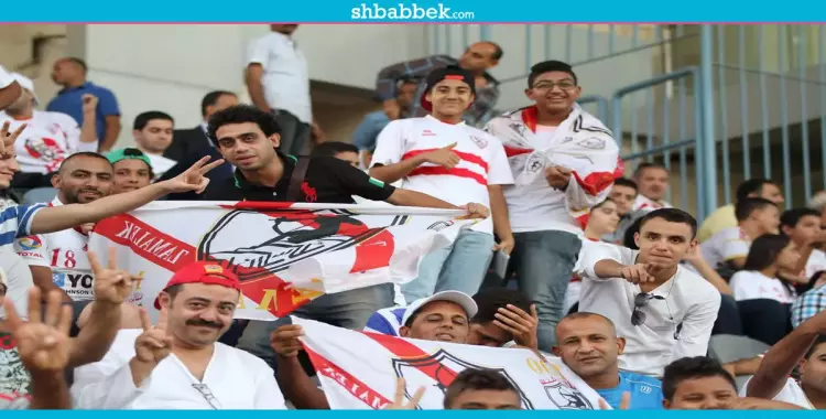  لجماهير الزمالك.. موعد وأماكن توزيع استمارات تذاكر مبارة الوداد 