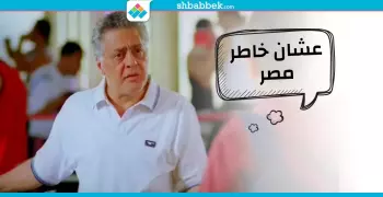 توفيق عبد الحميد والوطنية.. عشق لا ينتهي