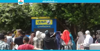 للتيسير على الطلاب.. دفع المصاريف «فوري» بجامعة بني سويف