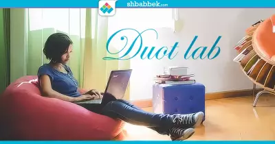 «Duot lab» في مصر.. اشتغل ومتقلقش من الدعم