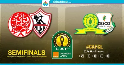 تعرف على مشوار بطل أفريقيا في كأس العالم للاندية (شاهد)