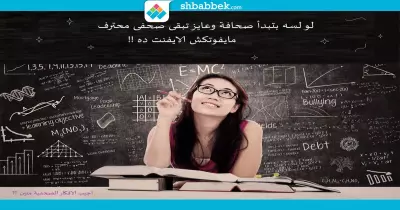 الخميس.. «العربى للتدريب» ينظم دورة مجانية للصحفيين المبتدئين