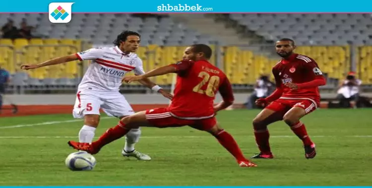  الليلة.. الزمالك والوداد المغربى في مباراة التأهل لنهائي أفريقيا 