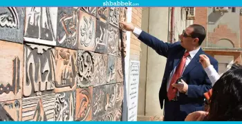 عليها أسماء الله الحسنى.. رئيس جامعة بورسعيد يفتتح جدارية بـ«تربية نوعية»