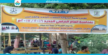 ضمن فاعليات الاستقبال.. اتحاد «حقوق القاهرة» ينظم مسابقات في «تنس الطاولة»