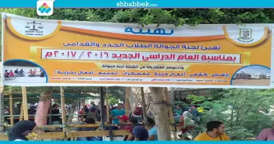ضمن فاعليات الاستقبال.. اتحاد «حقوق القاهرة» ينظم مسابقات في «تنس الطاولة»