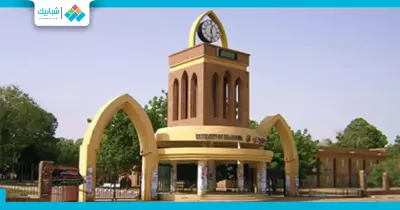 الثلاثاء.. ندوة عن نبات «الجاتروفا» بجامعة السادات