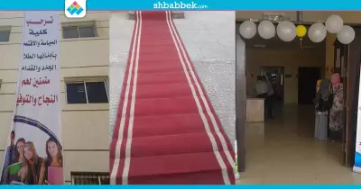 بالسجاد الأحمر والبلالين..  «سياسة بني سويف» تستقبل الطلاب