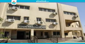 إحالة مدرس بجامعة بنى سويف للتأديب.. تعرف على السبب