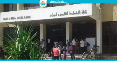 الأمن يمنع طلاب «التخطيط العمراني» من دخول الكلية (صور)