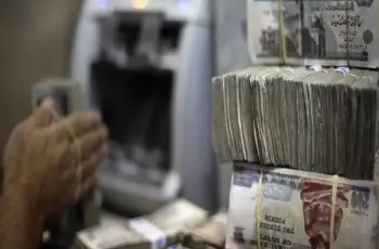 هل المعاشات نزلت اليوم 30 سبتمبر 2026؟