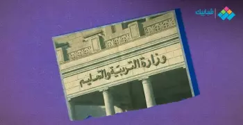 موعد مسابقة التربية والتعليم 2024 للتعاقد على وظيفة مساعد مدرس