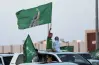 بروش اليوم الوطني 1448 2026.. أبرز التصميمات والعروض قبل الاحتفال