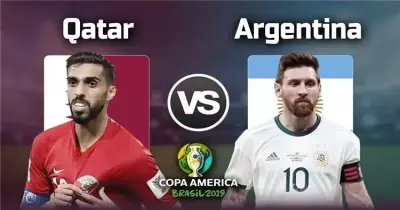 مباراة قطر والأرجنتين في كوبا أمريكا 2019