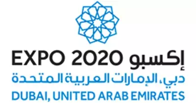 ما هو معرض إكسبو expo 2020؟ حدث تاريخي ينتظر الشرق الأوسط وأفريقيا