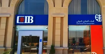 تحذير من المصرف.. بيانات عملاء CIB معرّضة للسرقة