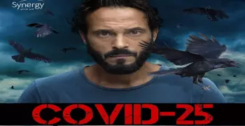 موعد مسلسل كوفيد 25 على كل القنوات رمضان 2021