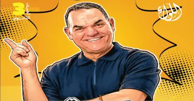 تحميل حل امتحانات الوزارة الاسترشادية عربى للثانوية العامة 2026 pdf
