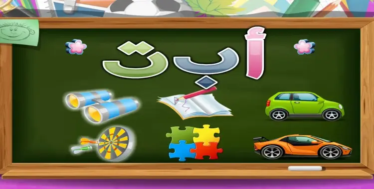  نماذج امتحانات الأستاذ عربي للصف الأول الابتدائي ترم أول 2026 