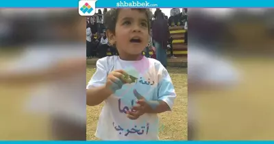 للمرة الثانية.. الأطفال يشاركون أمهاتهم في حفل التخرج بجامعة القاهرة «ماما اتخرجت»