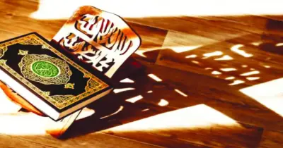 المراجعة النهائية كتاب الأستاذ تربية دينية الصف السادس الابتدائي الترم الثاني 2026 بالإجابات