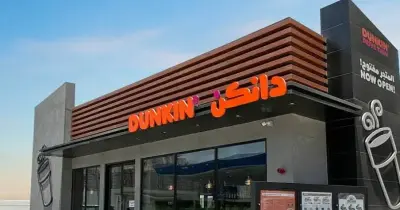 عروض دانكن اليوم الوطني السعودي 96..  استمتع ببوكس السعادة والمشروب الأخضر