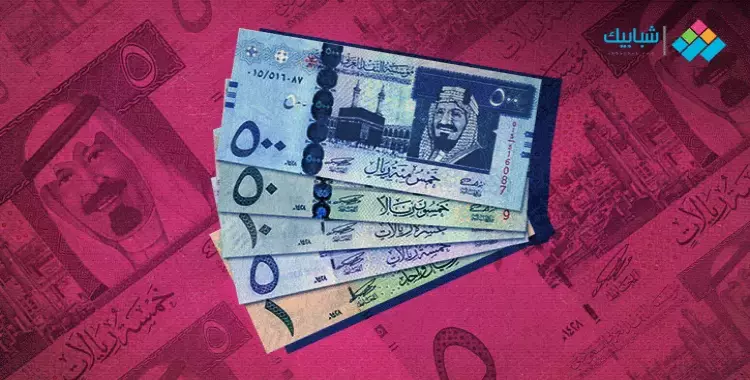  استقرار سعر الريال السعودي اليوم الخميس 22 أغسطس 2019 