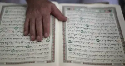 نماذج اختبارات شهر أكتوبر التأسيس السليم دين للصف الرابع الابتدائي 2026 بالإجابات