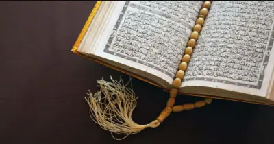 المراجعة النهائية كتاب الأستاذ تربية دينية الصف الخامس الابتدائي الترم الثاني 2026 بالإجابات