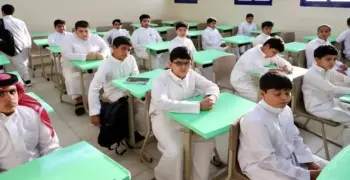 كم باقي وتنتهي الإجازة؟.. العد التنازلي لبداية العام الدراسي الجديد في السعودية