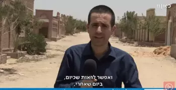 شاهد تغطية التلفزيون الإسرائيلي من أمام مقبرة الرئيس الأسبق محمد مرسي