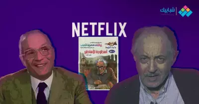 أبطال مسلسل ما وراء الطبيعة.. من يمثّل رفعت إسماعيل على الشاشة؟