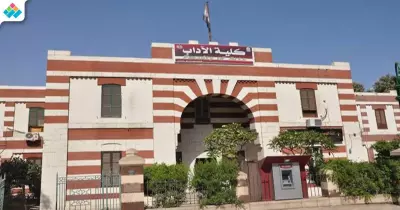 داخل آداب أسيوط؟.. اعرف ازاي تخلص ورق الكلية
