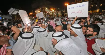 مظاهرات الكويت.. المواطنون يهتفون «ارحل»