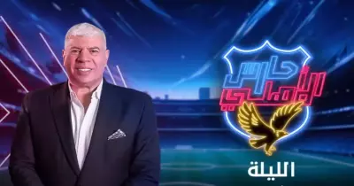 موعد عرض برنامج أحمد شوبير حارس الأهلي