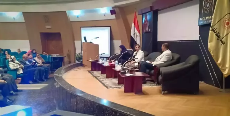  جامعة حلوان تنظم ندوة تعريفية عن الخدمات المقدمة للطلاب الوافدين 