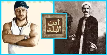ابن البلد.. من هو وكيف أصبح مع مرور السنين؟