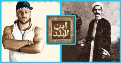 ابن البلد.. من هو وكيف أصبح مع مرور السنين؟