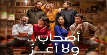 حقيقة طلاق منى زكي من أحمد حلمي بعد فيلم أصحاب ولا أعز