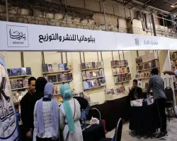 موعد معرض الساقية للكتاب 2026.. أبرز دور النشر المشاركة