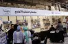 موعد معرض الساقية للكتاب 2026.. أبرز دور النشر المشاركة