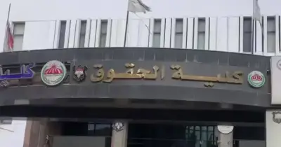 نتيجة كلية الحقوق جامعة اسيوط الترم الثاني 2026.. خطوات الاستعلام برقم الجلوس