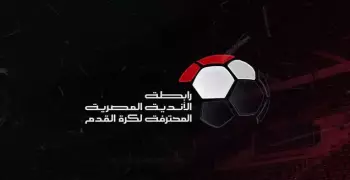 تأجيل إعلان موعد نهائي كأس الرابطة المصرية 2024 بين سيراميكا كليوباترا وطلائع الجيش.. اعرف التفاصيل