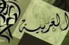 نماذج تقييمات الأضواء لغة عربية الصف الثاني الابتدائي الترم الثاني 2026 بالإجابات.. بصيغة pdf