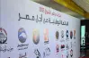 أسماء مرشحي القائمة الوطنية لمجلس النواب في الصعيد 2025.. منافسة على 102 مقعد برلماني