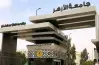 حسمت الجدل.. أول تعليق من جامعة الأزهر على زيادة رسوم الدراسات العليا