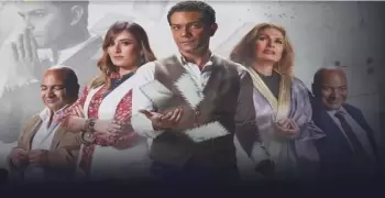 تسريب فيلم صاحب المقام بعد عرضه على منصة شاهد