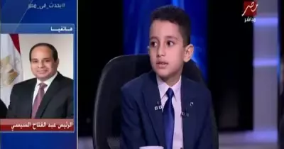 من هو الطفل المعجزة أحمد تامر؟ وماذا قال له السيسي وبم وعده؟ فيديو