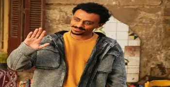 قصة مسلسل بيبو.. مفاجأة للجمهور